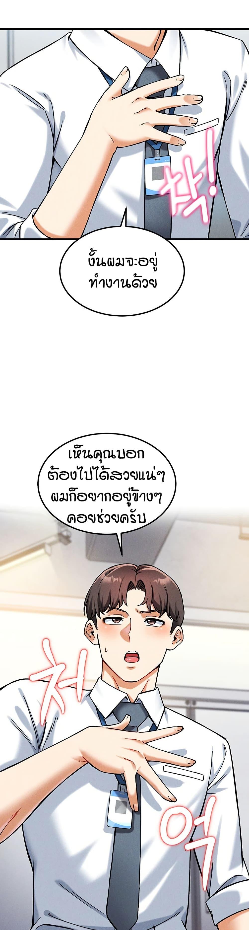Doujin-Lc- อ่าน โดจิน มังฮวา เกาหลี ญี่ปุ่น จีน แปลไทย Wanna Join the Company ตอนที่ 1 2 3 4 5 6 7 8 9 10 11 12 13 14 ฟรี ไม่มีโฆษณา อ่าน โดจิน Manhwa เกาหลี ญี่ปุ่น จีน เรามีครบ คัดมาให้เน้นๆ โดจิน 18+ รับประกันความฟินโดย  Doujin Lc