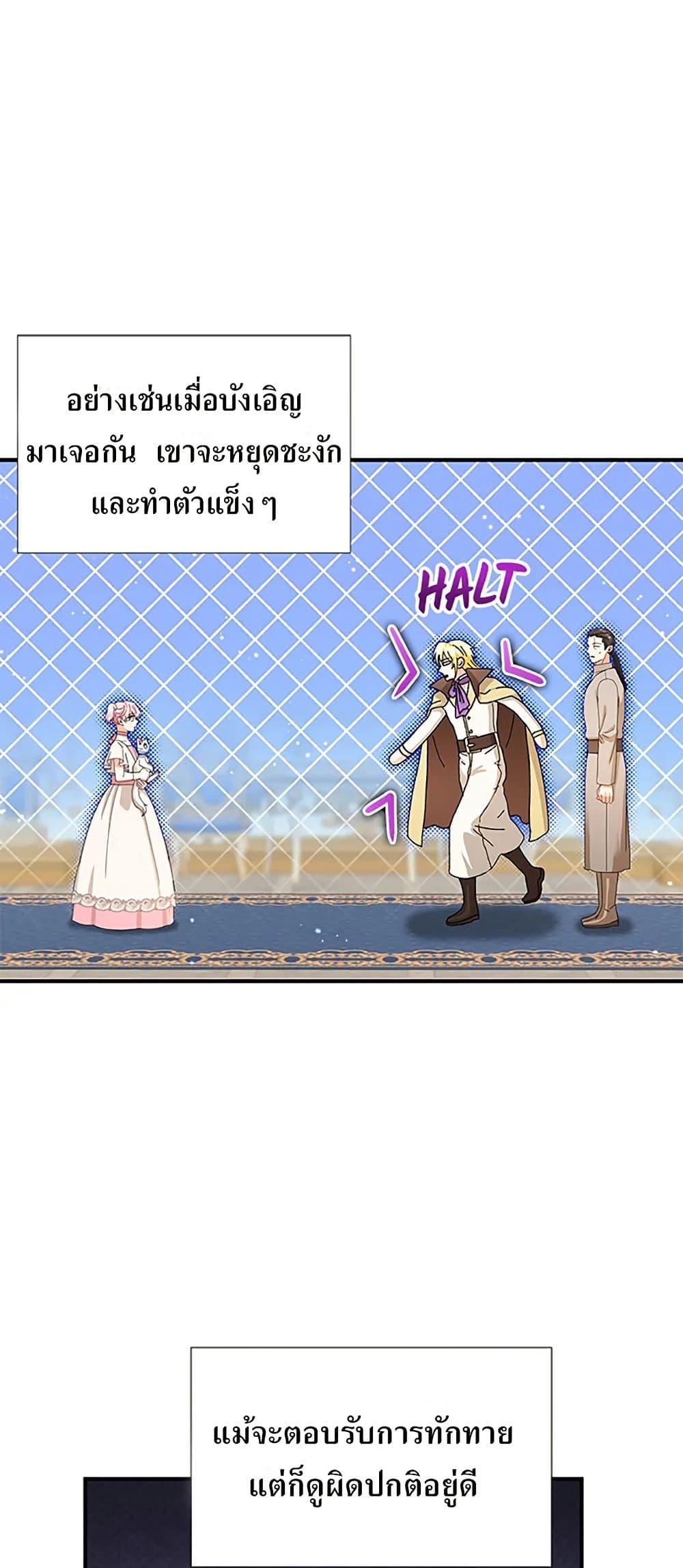 Manga-lc-com อ่านมังงะ อ่านการ์ตูน ออนไลน์ ฟรี I Became the Emperor’s Cat ตอนที่ 1 2 3 4 5 6 7 8 9 10 11 12 13 14 ฟรี ไม่มีโฆษณา Manga-lc - อ่าน มังงะ อ่าน การ์ตูน ออนไลน์ อ่านมังงะ ฟรี