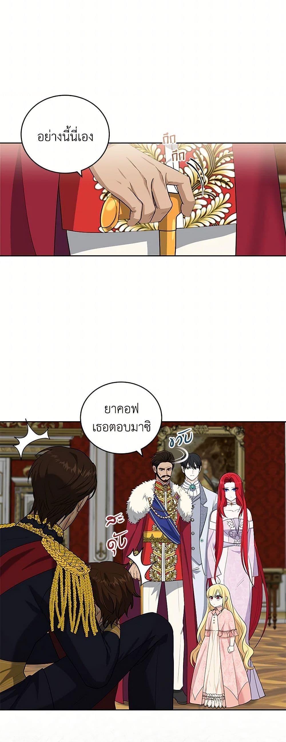 Manga-lc-com อ่านมังงะ อ่านการ์ตูน ออนไลน์ ฟรี I’ll Protect You, Daddy! ตอนที่ 1 2 3 4 5 6 7 8 9 10 11 12 13 14 ฟรี ไม่มีโฆษณา Manga-lc - อ่าน มังงะ อ่าน การ์ตูน ออนไลน์ อ่านมังงะ ฟรี