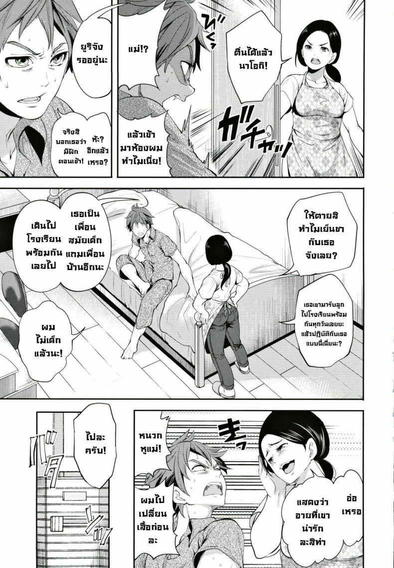 Doujin-Lc- อ่าน โดจิน มังฮวา เกาหลี ญี่ปุ่น จีน แปลไทย ผู้หญิงที่เราชอบไปได้กับชายอื่น 1[Miyahara Ayumu] Suki na Ko ga, Betsu no Otoko to Ch. 1 ตอนที่ 1 2 3 4 5 6 7 8 9 10 11 12 13 14 ฟรี ไม่มีโฆษณา อ่าน โดจิน Manhwa เกาหลี ญี่ปุ่น จีน เรามีครบ คัดมาให้เน้นๆ โดจิน 18+ รับประกันความฟินโดย  Doujin Lc