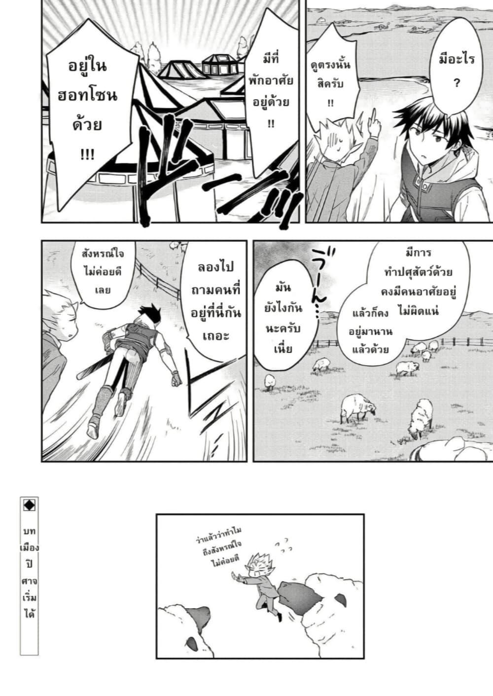 Manga-lc-com อ่านมังงะ อ่านการ์ตูน ออนไลน์ ฟรี Mushoku No Eiyuu Betsu Ni Skill Nanka Iranakatta Ndaga ตอนที่ 1 2 3 4 5 6 7 8 9 10 11 12 13 14 ฟรี ไม่มีโฆษณา Manga-lc - อ่าน มังงะ อ่าน การ์ตูน ออนไลน์ อ่านมังงะ ฟรี