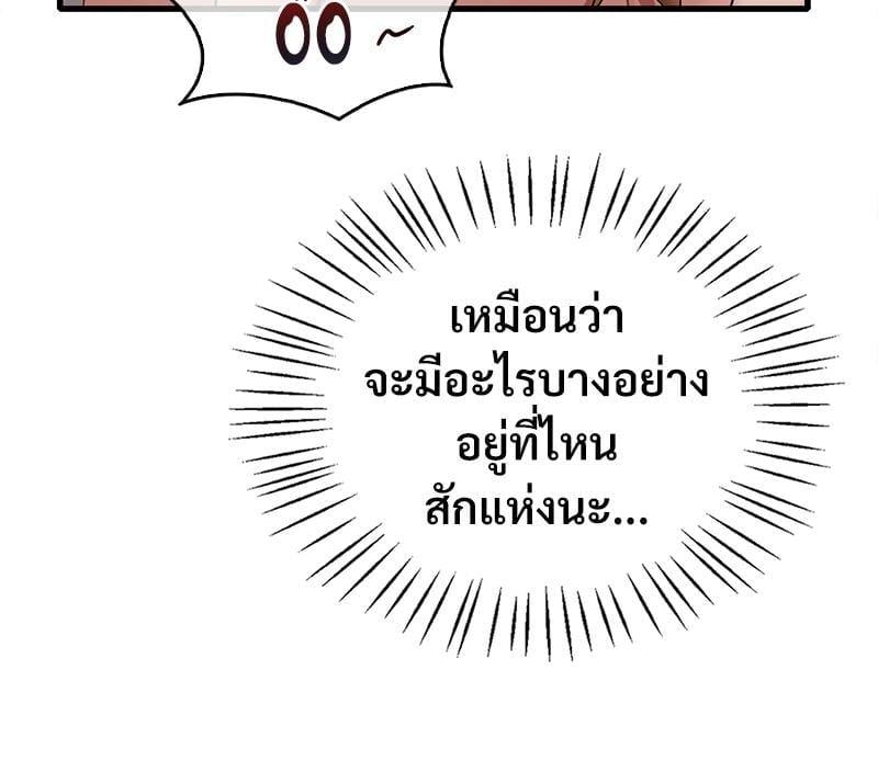 Doujin-Lc- อ่าน โดจิน มังฮวา เกาหลี ญี่ปุ่น จีน แปลไทย Drunk on You ตอนที่ 1 2 3 4 5 6 7 8 9 10 11 12 13 14 ฟรี ไม่มีโฆษณา อ่าน โดจิน Manhwa เกาหลี ญี่ปุ่น จีน เรามีครบ คัดมาให้เน้นๆ โดจิน 18+ รับประกันความฟินโดย  Doujin Lc