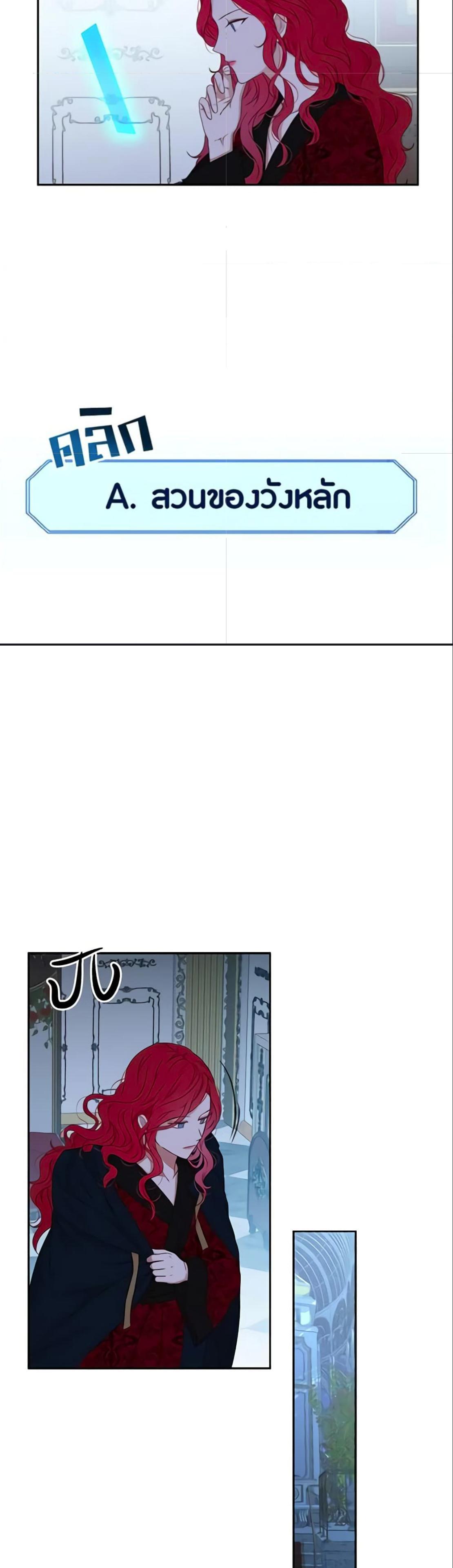 Manga-lc-com อ่านมังงะ อ่านการ์ตูน ออนไลน์ ฟรี I Fell into a Reverse Harem Game! ตอนที่ 1 2 3 4 5 6 7 8 9 10 11 12 13 14 ฟรี ไม่มีโฆษณา Manga-lc - อ่าน มังงะ อ่าน การ์ตูน ออนไลน์ อ่านมังงะ ฟรี