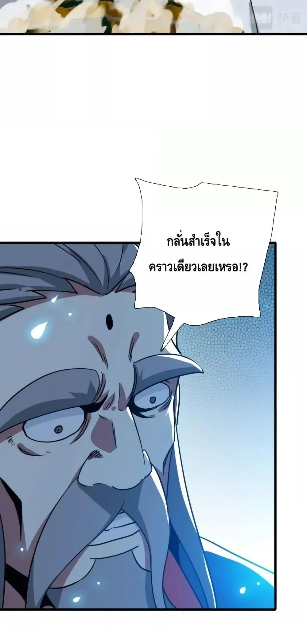 Manga-lc-com อ่านมังงะ อ่านการ์ตูน ออนไลน์ ฟรี CrazyLeveling ตอนที่ 1 2 3 4 5 6 7 8 9 10 11 12 13 14 ฟรี ไม่มีโฆษณา Manga-lc - อ่าน มังงะ อ่าน การ์ตูน ออนไลน์ อ่านมังงะ ฟรี