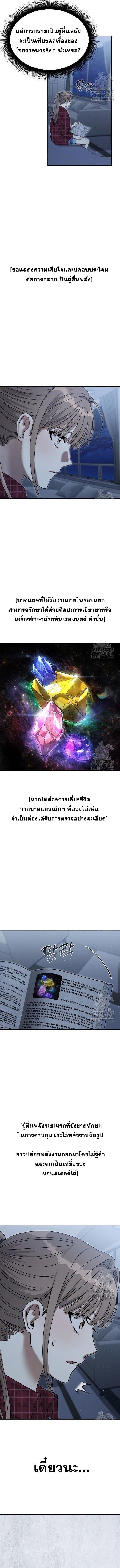 Manga-lc-com อ่านมังงะ อ่านการ์ตูน ออนไลน์ ฟรี The Hunter Lives in a Rented Apartment ตอนที่ 1 2 3 4 5 6 7 8 9 10 11 12 13 14 ฟรี ไม่มีโฆษณา Manga-lc - อ่าน มังงะ อ่าน การ์ตูน ออนไลน์ อ่านมังงะ ฟรี