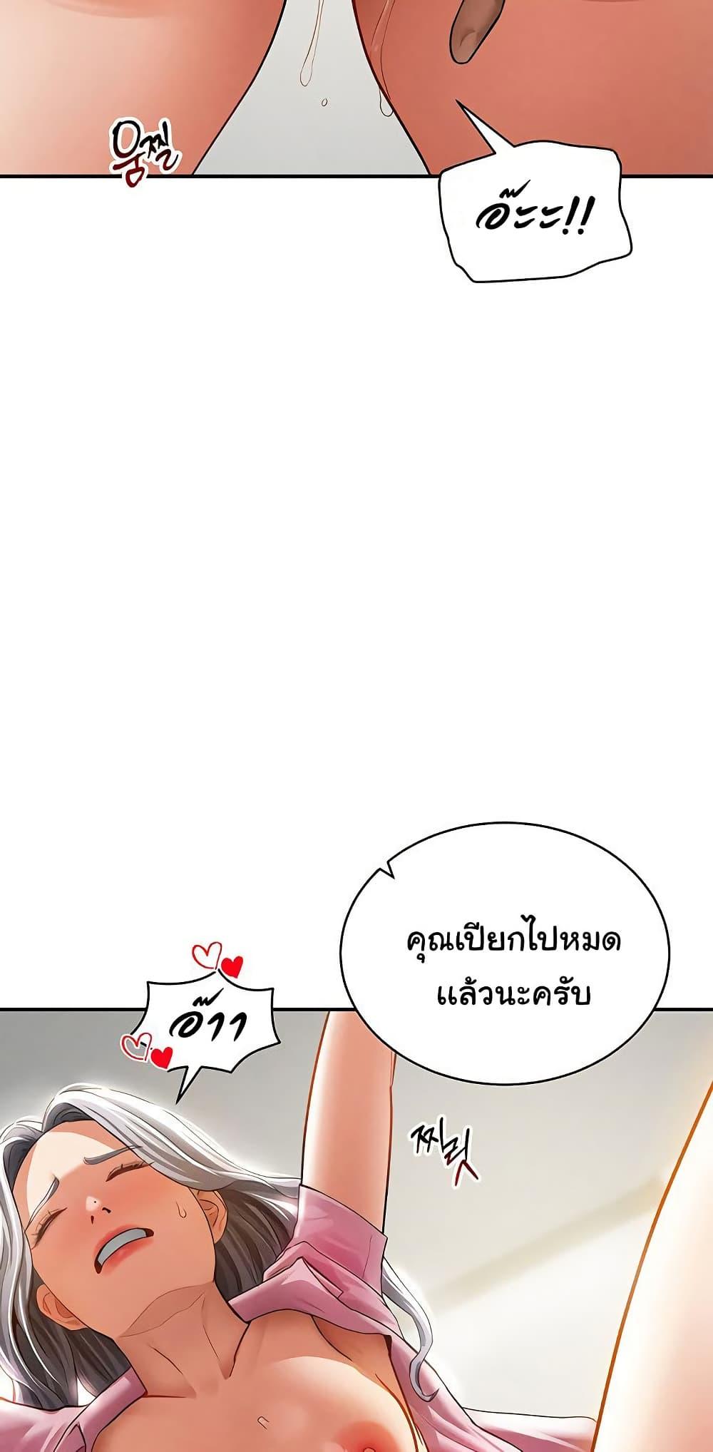 Doujin-Lc- อ่าน โดจิน มังฮวา เกาหลี ญี่ปุ่น จีน แปลไทย My Eyes Now See Desire ตอนที่ 1 2 3 4 5 6 7 8 9 10 11 12 13 14 ฟรี ไม่มีโฆษณา อ่าน โดจิน Manhwa เกาหลี ญี่ปุ่น จีน เรามีครบ คัดมาให้เน้นๆ โดจิน 18+ รับประกันความฟินโดย  Doujin Lc