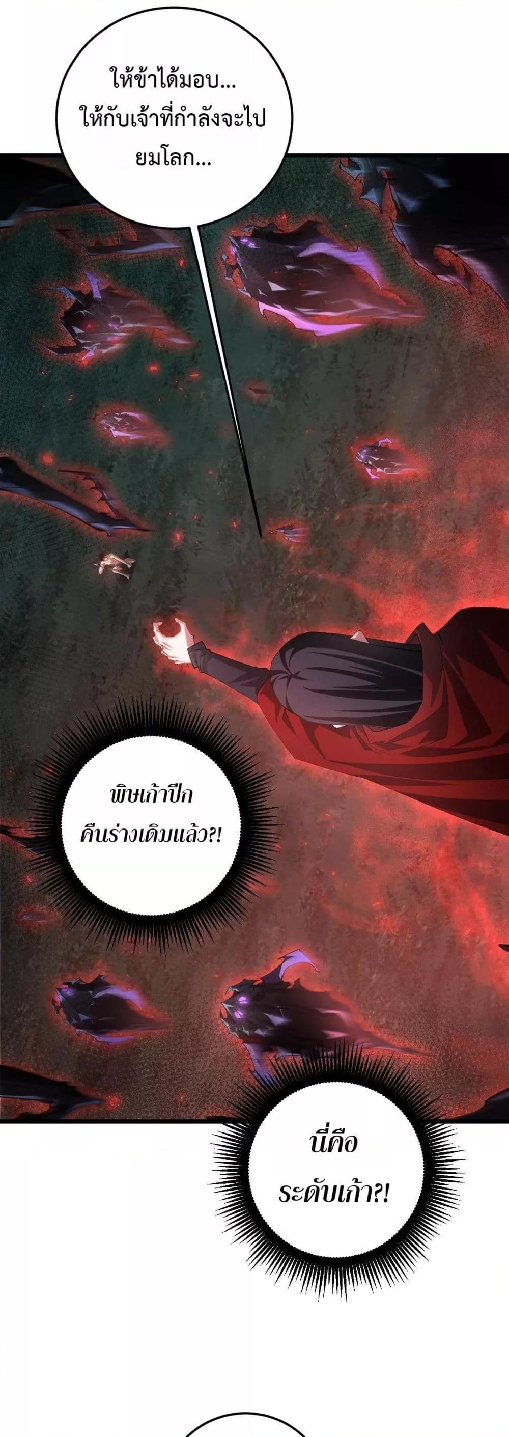 Manga-lc-com อ่านมังงะ อ่านการ์ตูน ออนไลน์ ฟรี SupremeZergLo ตอนที่ 1 2 3 4 5 6 7 8 9 10 11 12 13 14 ฟรี ไม่มีโฆษณา Manga-lc - อ่าน มังงะ อ่าน การ์ตูน ออนไลน์ อ่านมังงะ ฟรี