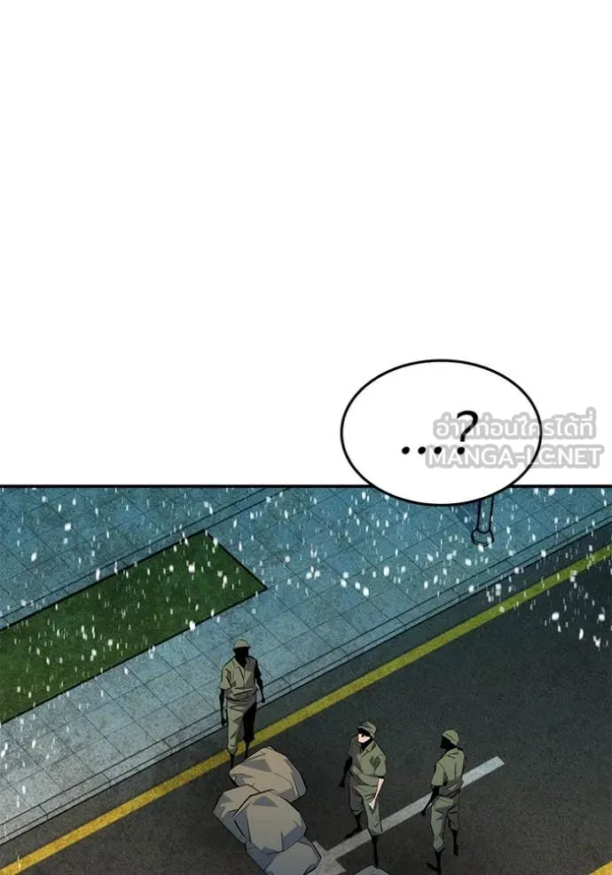 แยกร่าง ล่าอัตโนมัติ ตอนที่ 167 รูปที่ 101