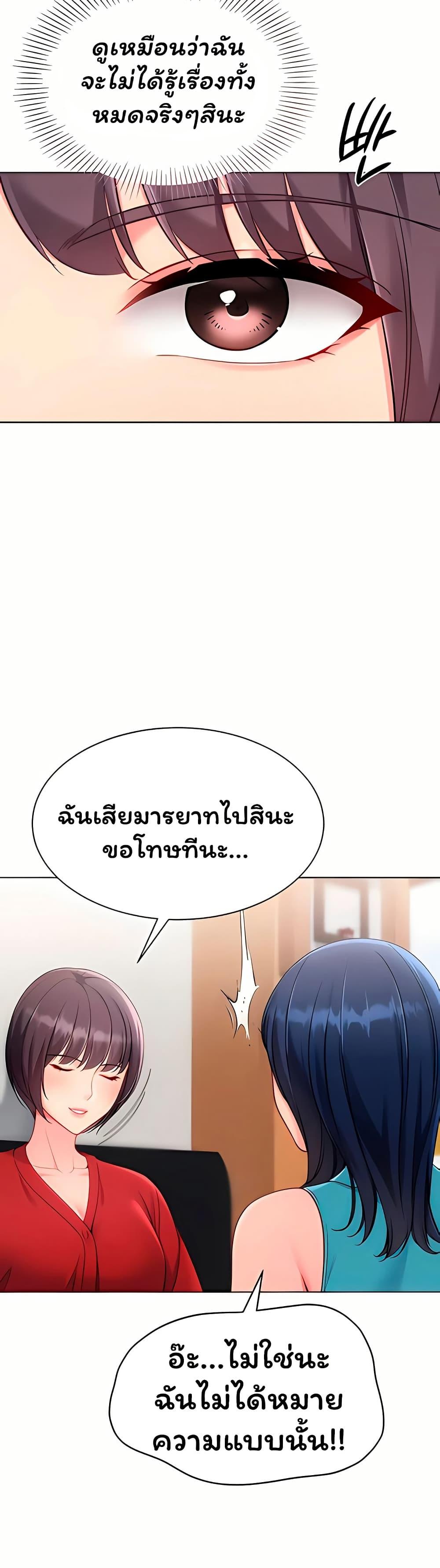 Doujin-Lc- อ่าน โดจิน มังฮวา เกาหลี ญี่ปุ่น จีน แปลไทย Set It! ตอนที่ 1 2 3 4 5 6 7 8 9 10 11 12 13 14 ฟรี ไม่มีโฆษณา อ่าน โดจิน Manhwa เกาหลี ญี่ปุ่น จีน เรามีครบ คัดมาให้เน้นๆ โดจิน 18+ รับประกันความฟินโดย  Doujin Lc