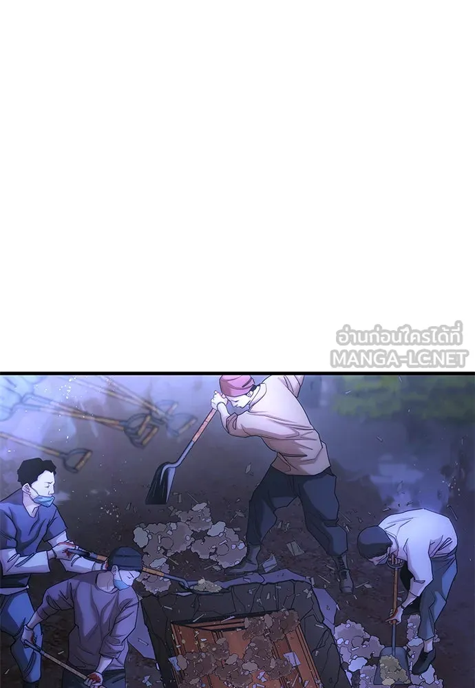 สุภาพบุรุษสูทดำ ตอนที่ 1 รูปที่ 105