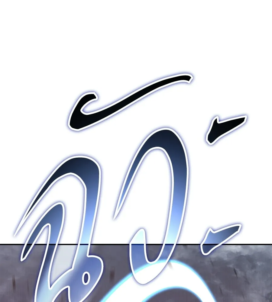 ถึกทนแทงก์แรงก์ C ตอนที่ 38 รูปที่ 158
