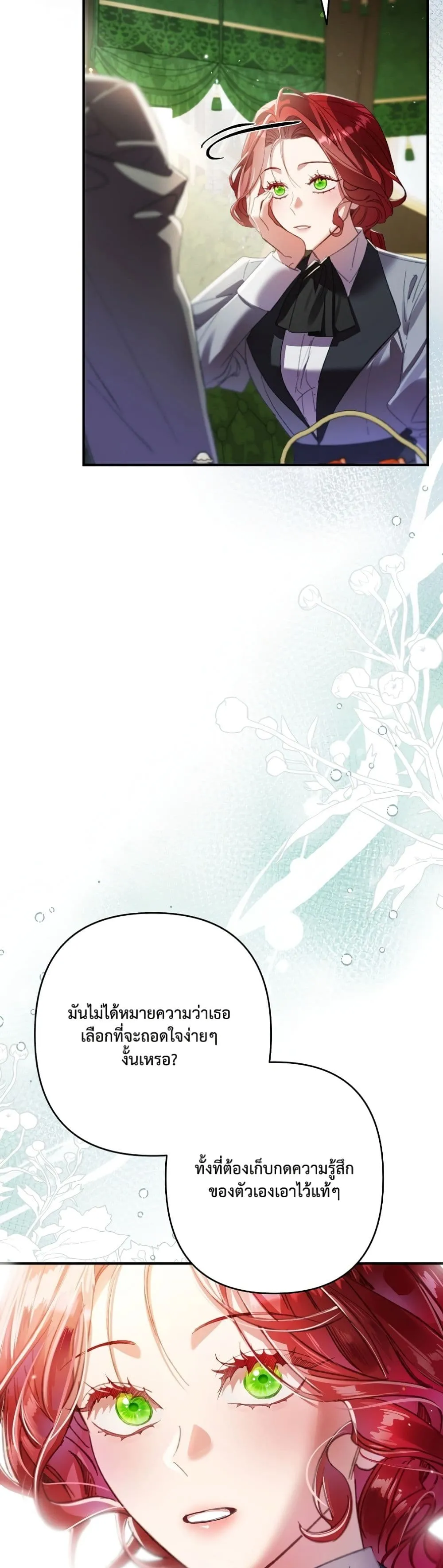 Manga-lc-com อ่านมังงะ อ่านการ์ตูน ออนไลน์ ฟรี I Faked a Pregnancy, but My Husband Returned ตอนที่ 1 2 3 4 5 6 7 8 9 10 11 12 13 14 ฟรี ไม่มีโฆษณา Manga-lc - อ่าน มังงะ อ่าน การ์ตูน ออนไลน์ อ่านมังงะ ฟรี