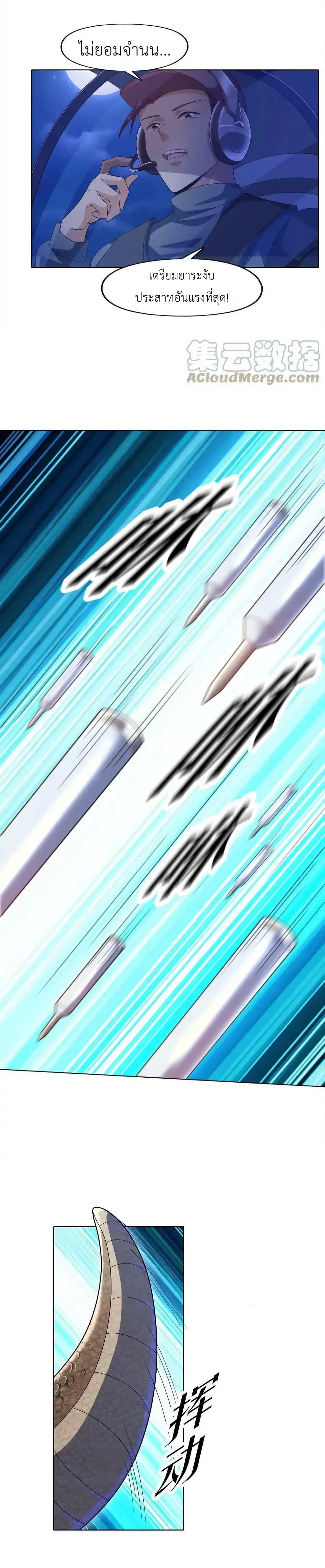 Manga-lc-com อ่านมังงะ อ่านการ์ตูน ออนไลน์ ฟรี There Will Always Be Someone To Disturb My AFK Life ตอนที่ 1 2 3 4 5 6 7 8 9 10 11 12 13 14 ฟรี ไม่มีโฆษณา Manga-lc - อ่าน มังงะ อ่าน การ์ตูน ออนไลน์ อ่านมังงะ ฟรี