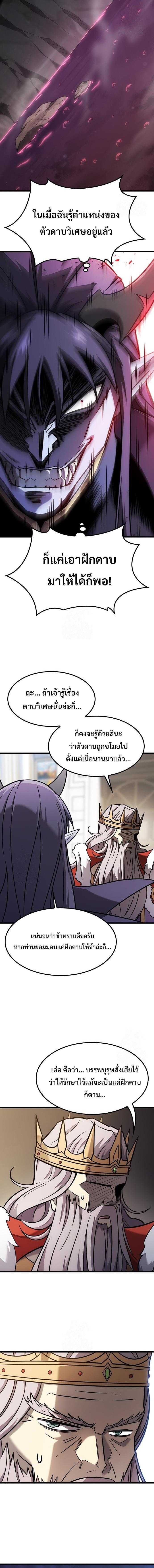 Manga-lc-com อ่านมังงะ อ่านการ์ตูน ออนไลน์ ฟรี What a Bountiful Harvest, Demon Lord! ตอนที่ 1 2 3 4 5 6 7 8 9 10 11 12 13 14 ฟรี ไม่มีโฆษณา Manga-lc - อ่าน มังงะ อ่าน การ์ตูน ออนไลน์ อ่านมังงะ ฟรี