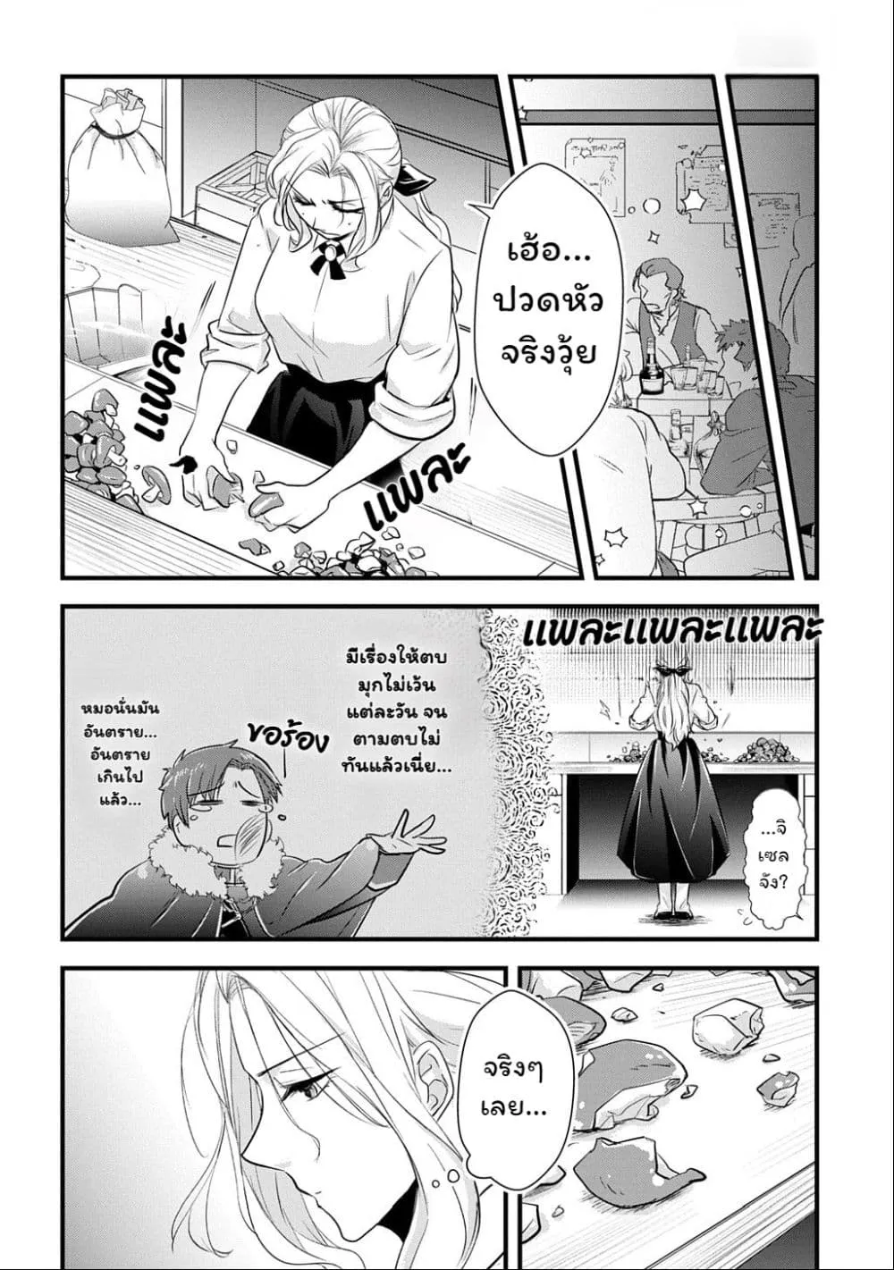 Manga-lc-com อ่านมังงะ อ่านการ์ตูน ออนไลน์ ฟรี Wakatte Imasu Yo Danna-sama. Douse “Aisuru Hito Ga Dekita” T ตอนที่ 1 2 3 4 5 6 7 8 9 10 11 12 13 14 ฟรี ไม่มีโฆษณา Manga-lc - อ่าน มังงะ อ่าน การ์ตูน ออนไลน์ อ่านมังงะ ฟรี