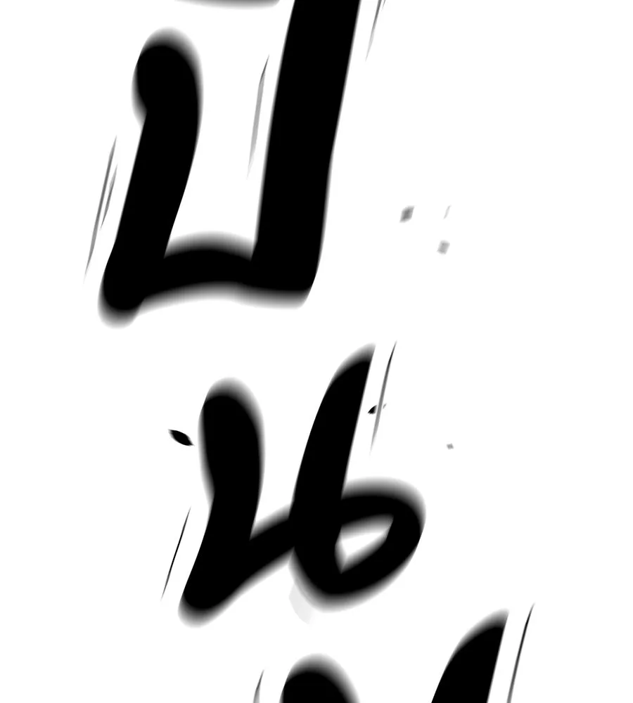 คอลเซ็นเตอร์เปลี่ยนชีวิต ตอนที่ 58 1 นาทีสุดท้าย รูปที่ 194