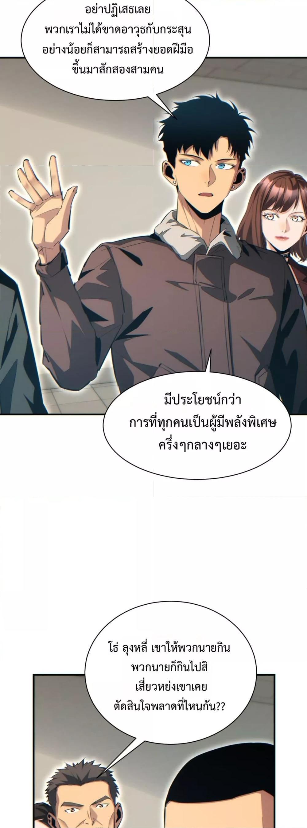 Manga-lc-com อ่านมังงะ อ่านการ์ตูน ออนไลน์ ฟรี Rebirthinthe ตอนที่ 1 2 3 4 5 6 7 8 9 10 11 12 13 14 ฟรี ไม่มีโฆษณา Manga-lc - อ่าน มังงะ อ่าน การ์ตูน ออนไลน์ อ่านมังงะ ฟรี