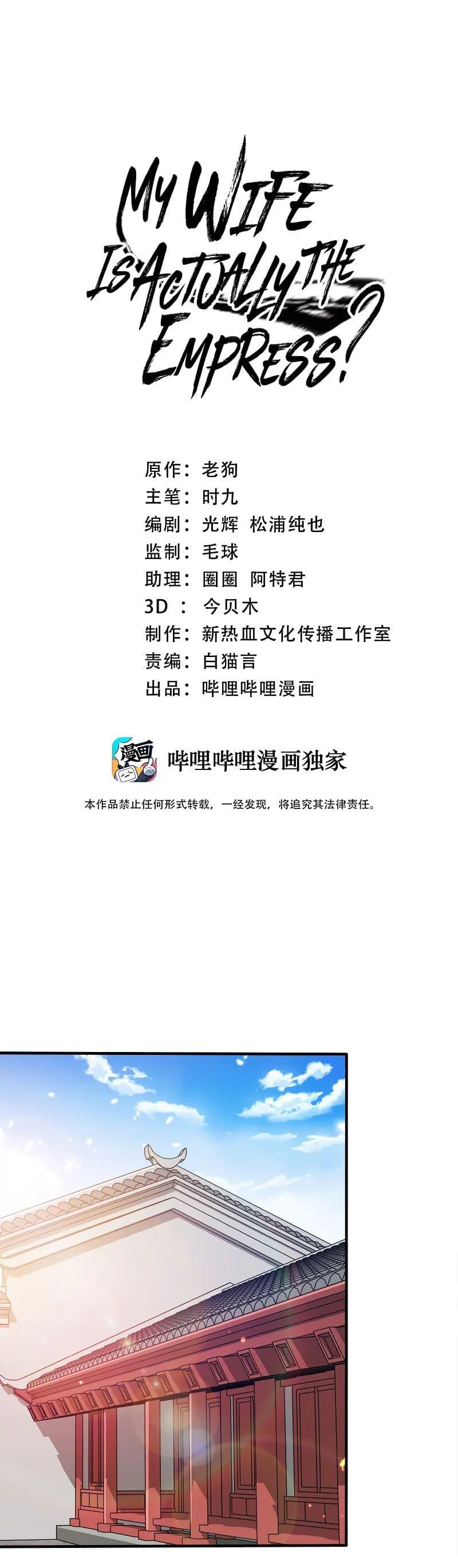 Manga-lc-com อ่านมังงะ อ่านการ์ตูน ออนไลน์ ฟรี My Wife is Actually the Future Tyrant Empress ตอนที่ 1 2 3 4 5 6 7 8 9 10 11 12 13 14 ฟรี ไม่มีโฆษณา Manga-lc - อ่าน มังงะ อ่าน การ์ตูน ออนไลน์ อ่านมังงะ ฟรี