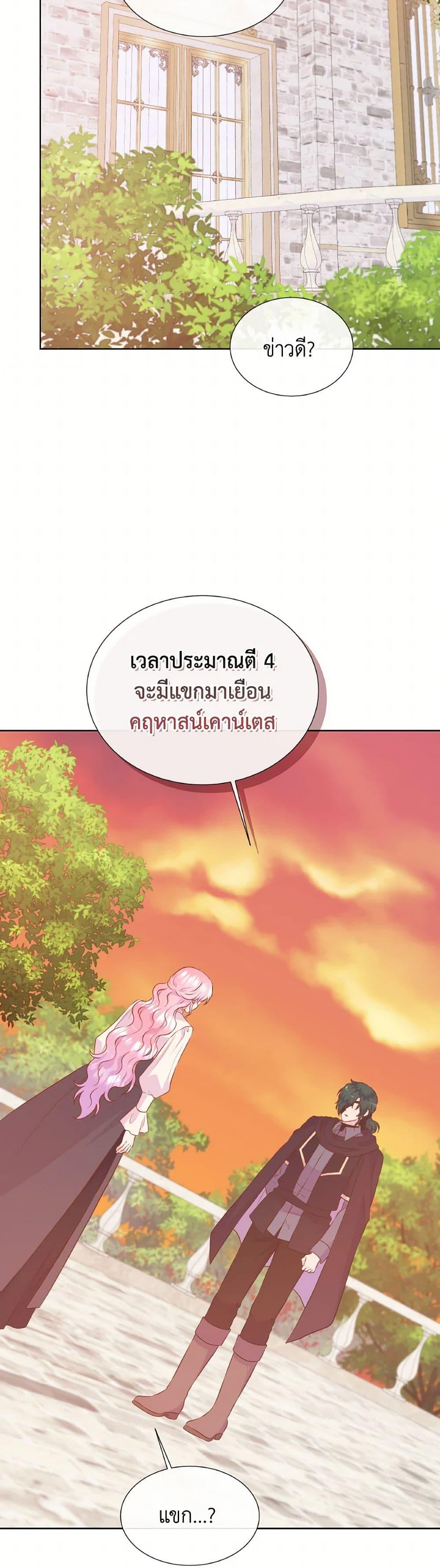 Manga-lc-com อ่านมังงะ อ่านการ์ตูน ออนไลน์ ฟรี Don’t Trust the Female Lead ตอนที่ 1 2 3 4 5 6 7 8 9 10 11 12 13 14 ฟรี ไม่มีโฆษณา Manga-lc - อ่าน มังงะ อ่าน การ์ตูน ออนไลน์ อ่านมังงะ ฟรี