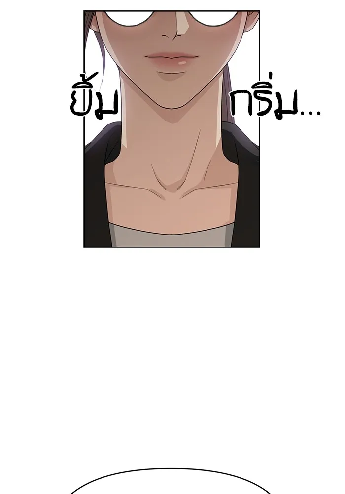 ความรักของอิซอบ ตอนที่ 2 รูปที่ 38