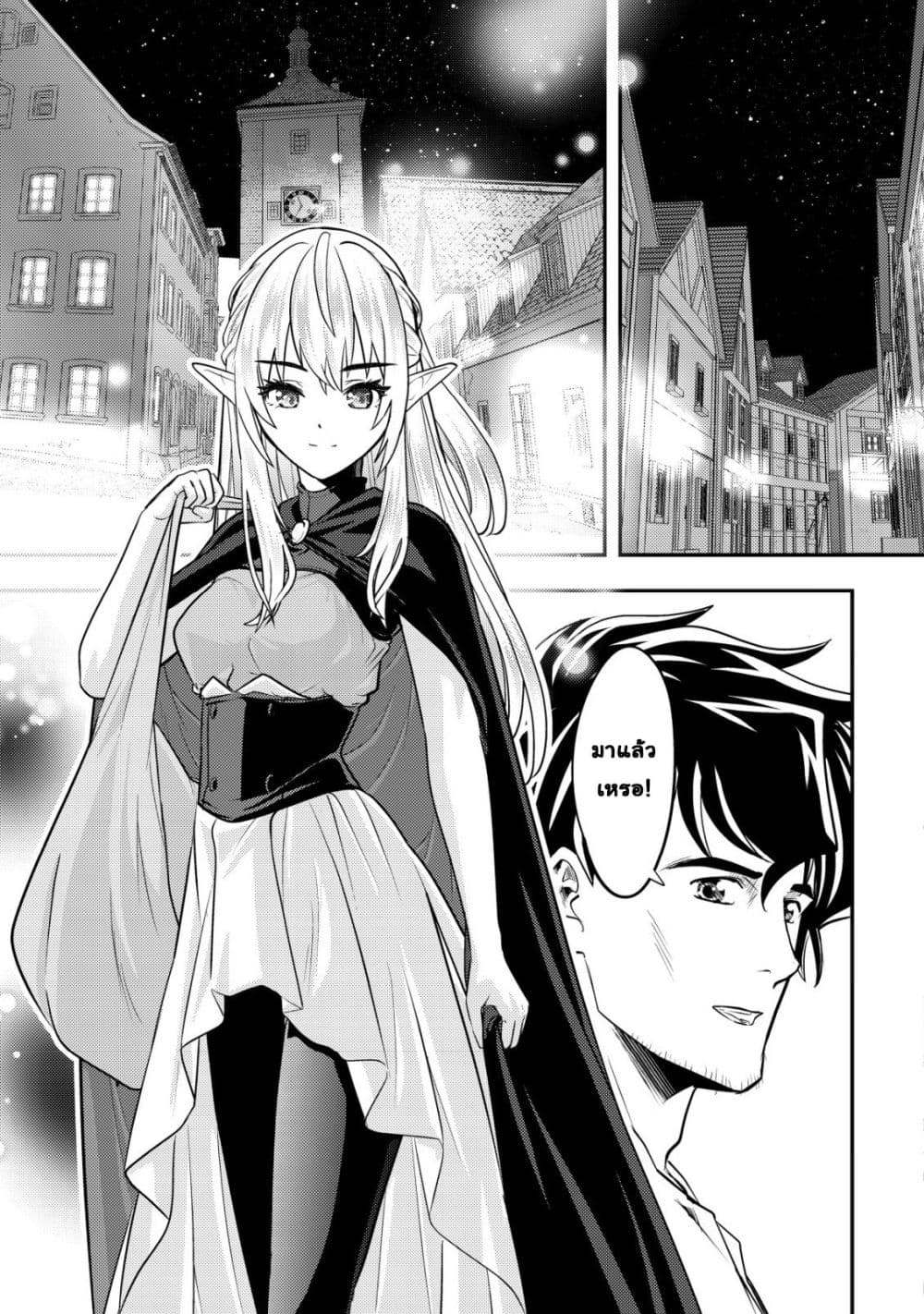 Manga-lc-com อ่านมังงะ อ่านการ์ตูน ออนไลน์ ฟรี Ikusei Jouzu na Boukensha, Youjo wo Hiroi, Second Life wo Ik ตอนที่ 1 2 3 4 5 6 7 8 9 10 11 12 13 14 ฟรี ไม่มีโฆษณา Manga-lc - อ่าน มังงะ อ่าน การ์ตูน ออนไลน์ อ่านมังงะ ฟรี