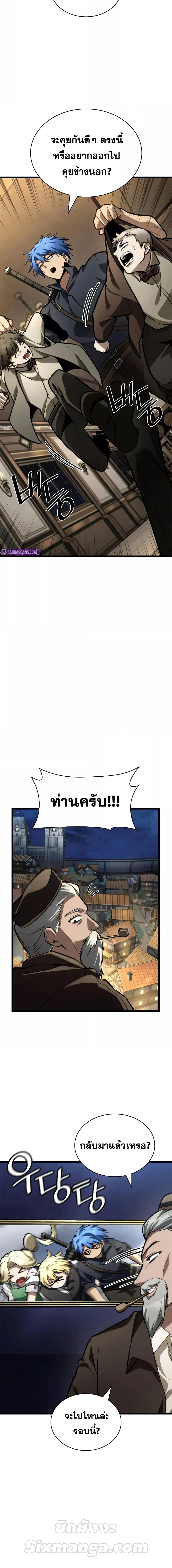 Manga-lc-com อ่านมังงะ อ่านการ์ตูน ออนไลน์ ฟรี InfiniteMage ตอนที่ 1 2 3 4 5 6 7 8 9 10 11 12 13 14 ฟรี ไม่มีโฆษณา Manga-lc - อ่าน มังงะ อ่าน การ์ตูน ออนไลน์ อ่านมังงะ ฟรี