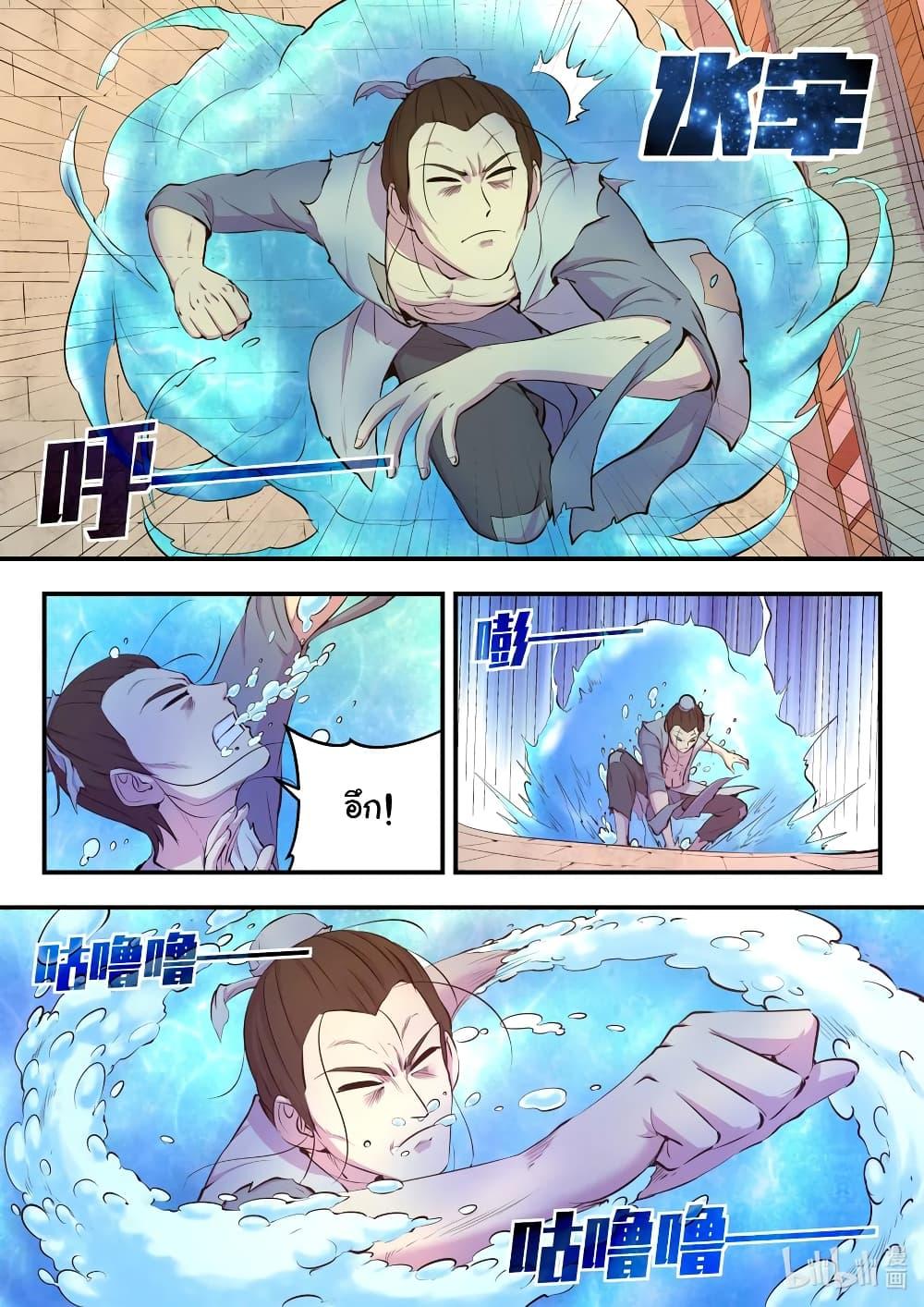 Manga-lc-com อ่านมังงะ อ่านการ์ตูน ออนไลน์ ฟรี King of Spirit Beast ตอนที่ 1 2 3 4 5 6 7 8 9 10 11 12 13 14 ฟรี ไม่มีโฆษณา Manga-lc - อ่าน มังงะ อ่าน การ์ตูน ออนไลน์ อ่านมังงะ ฟรี