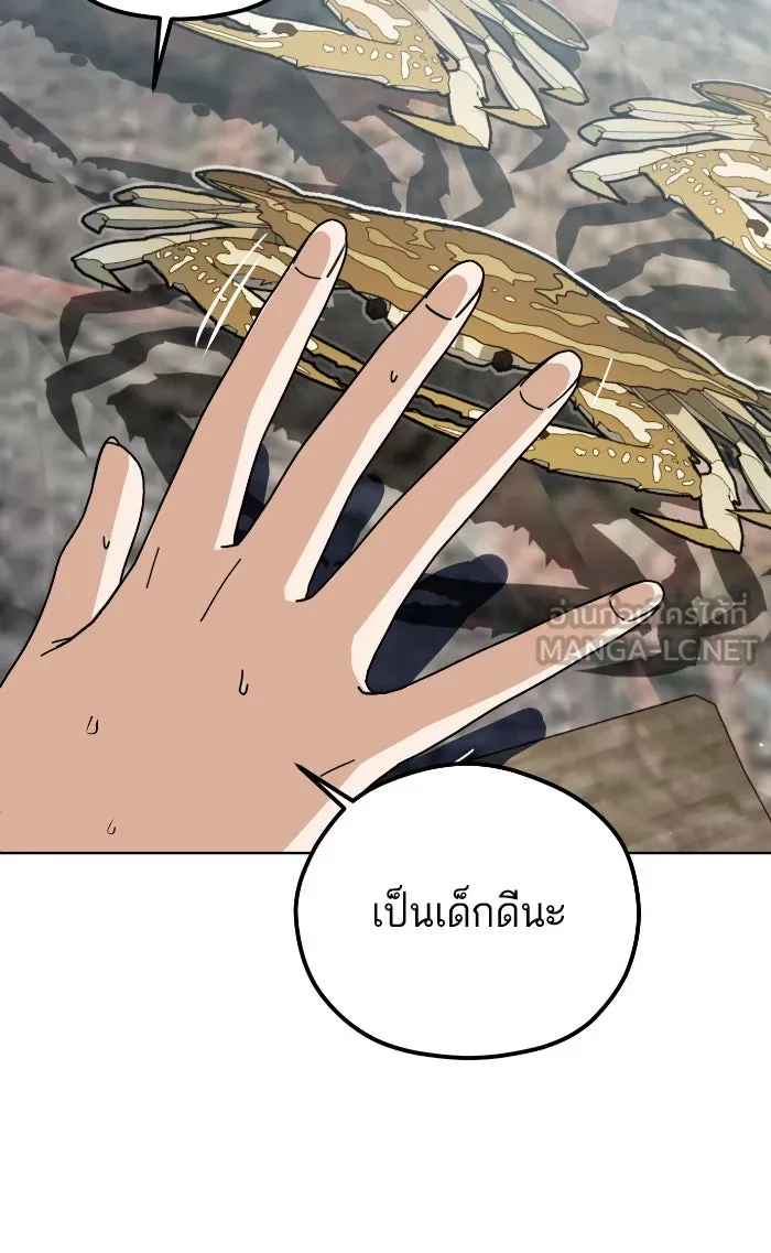 โชคชะตานำพารัก ตอนที่ 86 ยังคง รูปที่ 111