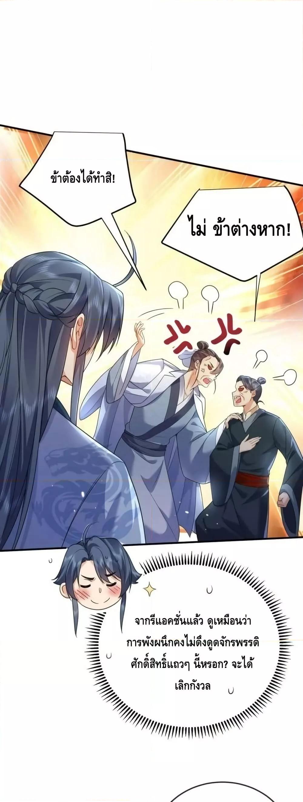 Manga-lc-com อ่านมังงะ อ่านการ์ตูน ออนไลน์ ฟรี AmIInvincible ตอนที่ 1 2 3 4 5 6 7 8 9 10 11 12 13 14 ฟรี ไม่มีโฆษณา Manga-lc - อ่าน มังงะ อ่าน การ์ตูน ออนไลน์ อ่านมังงะ ฟรี