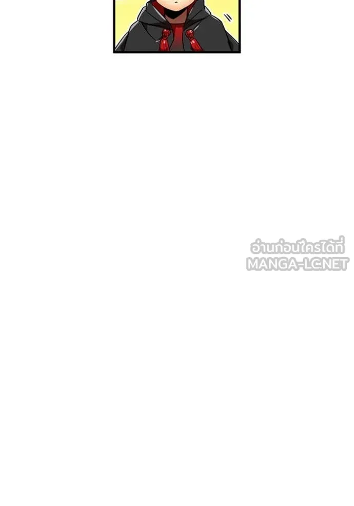 เพลเยอร์เลือดเทวะ ตอนที่ 90 รูปที่ 121