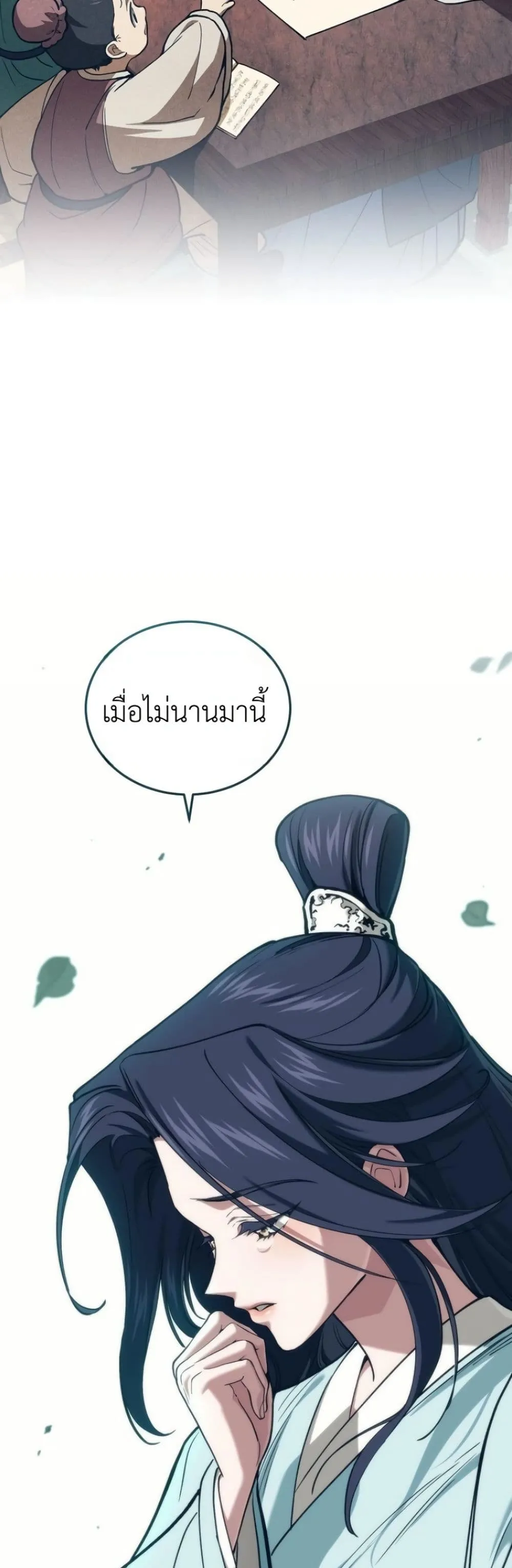 Manga-lc-com อ่านมังงะ อ่านการ์ตูน ออนไลน์ ฟรี My Father Is the Number One Under Heaven ตอนที่ 1 2 3 4 5 6 7 8 9 10 11 12 13 14 ฟรี ไม่มีโฆษณา Manga-lc - อ่าน มังงะ อ่าน การ์ตูน ออนไลน์ อ่านมังงะ ฟรี