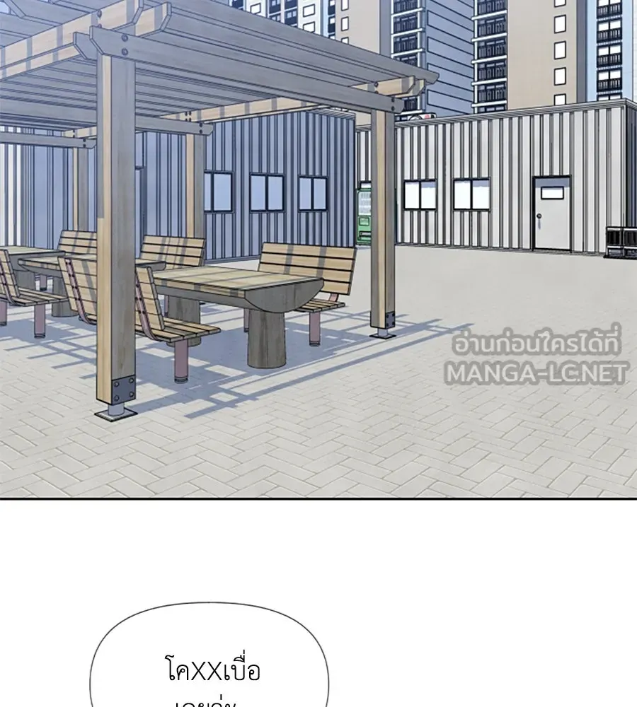 เหตุผลของคนไม่อยากอยู่ ตอนที่ 25 รูปที่ 90