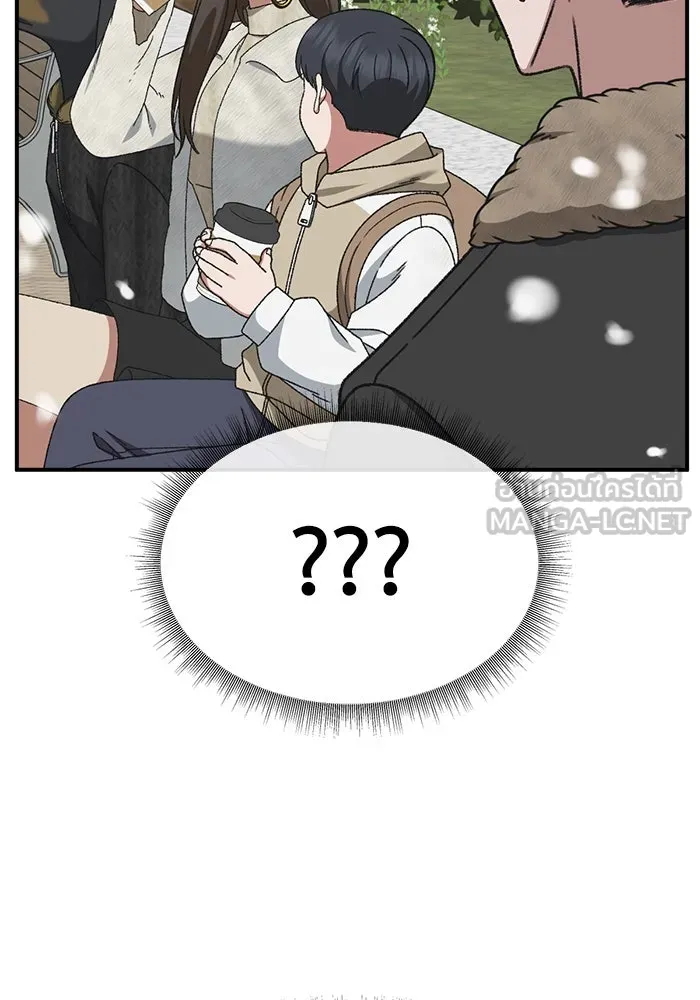 ช่วยเปลี่ยนฉันที ตอนที่ 305. ซีซัน 3 โซอินกุก 13 รูปที่ 84