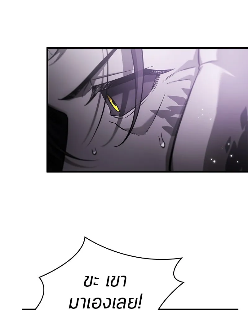 Omniscient Reader อ่านชะตาวันสิ้นโลก ตอนที่ 42 อาสโมเดียส (2) รูปที่ 46