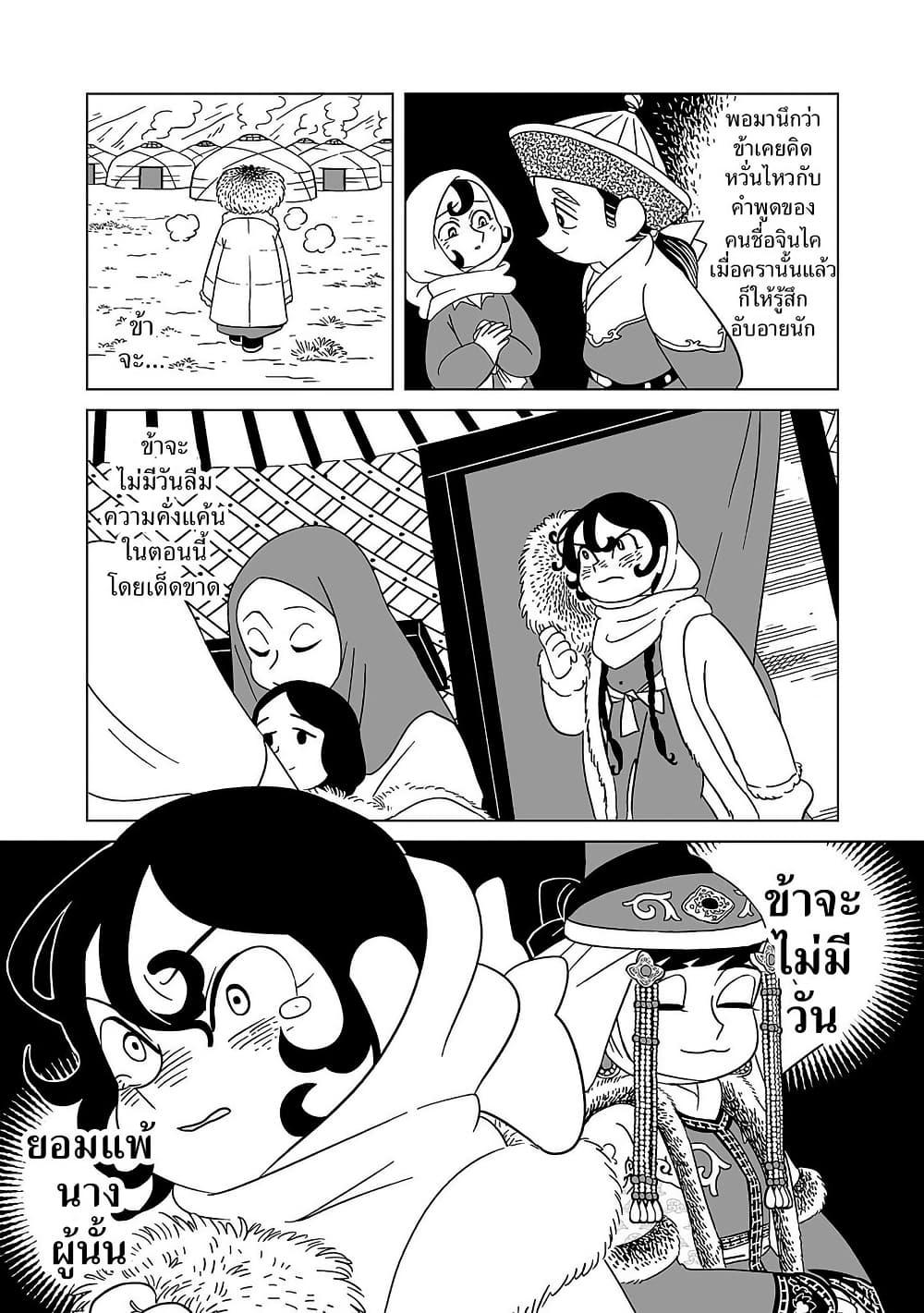 Manga-lc-com อ่านมังงะ อ่านการ์ตูน ออนไลน์ ฟรี Tenmaku no Jaadugar ตอนที่ 1 2 3 4 5 6 7 8 9 10 11 12 13 14 ฟรี ไม่มีโฆษณา Manga-lc - อ่าน มังงะ อ่าน การ์ตูน ออนไลน์ อ่านมังงะ ฟรี