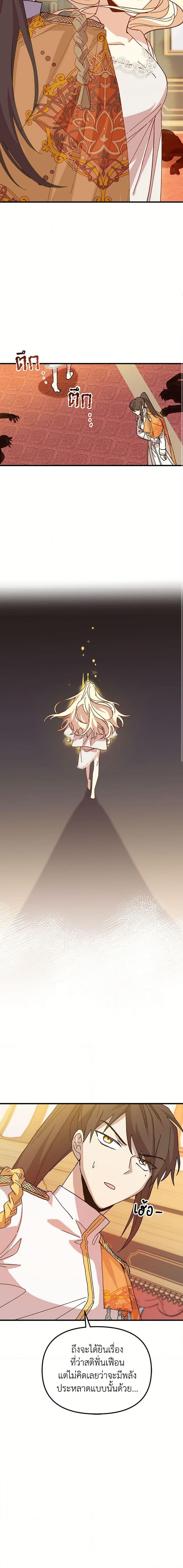 Manga-lc-com อ่านมังงะ อ่านการ์ตูน ออนไลน์ ฟรี The Princess Pretends to Be Crazy ตอนที่ 1 2 3 4 5 6 7 8 9 10 11 12 13 14 ฟรี ไม่มีโฆษณา Manga-lc - อ่าน มังงะ อ่าน การ์ตูน ออนไลน์ อ่านมังงะ ฟรี