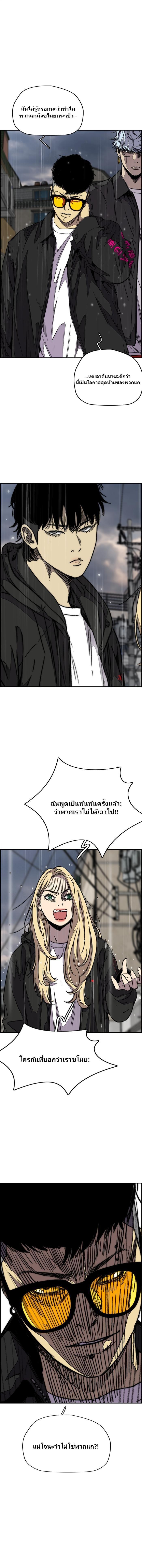 Manga-lc-com อ่านมังงะ อ่านการ์ตูน ออนไลน์ ฟรี Wind Breaker ปั่นสู้ฝัน ตอนที่ 1 2 3 4 5 6 7 8 9 10 11 12 13 14 ฟรี ไม่มีโฆษณา Manga-lc - อ่าน มังงะ อ่าน การ์ตูน ออนไลน์ อ่านมังงะ ฟรี