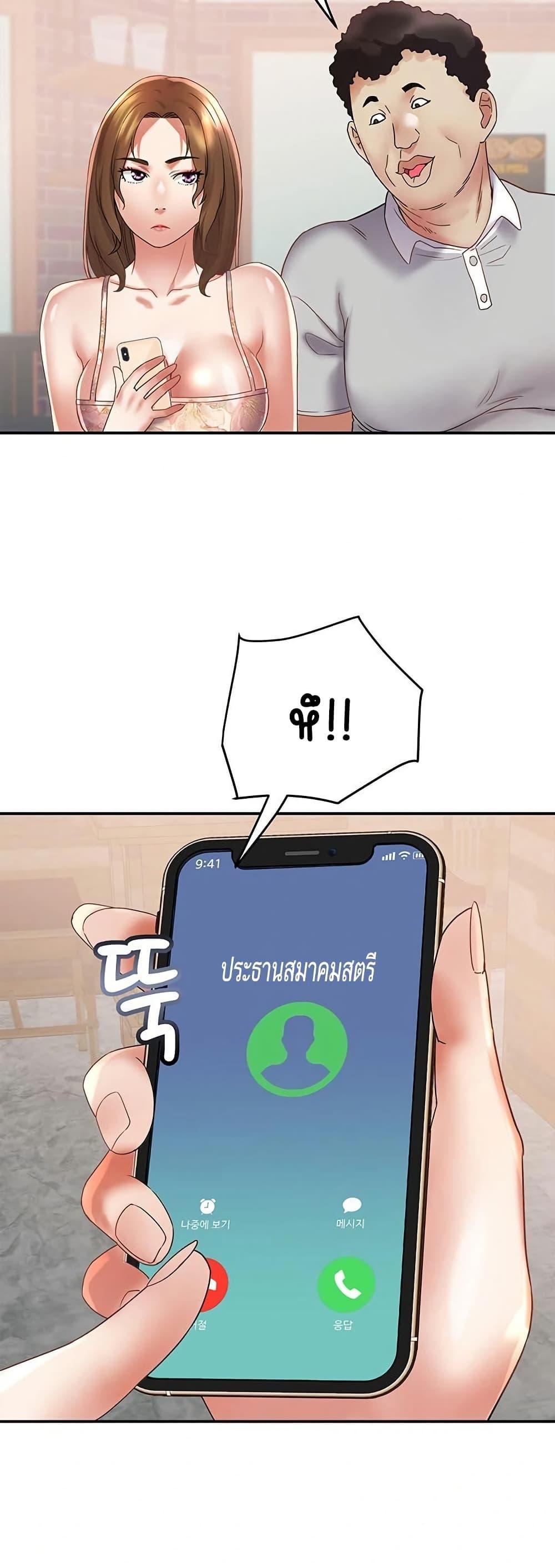 Doujin-Lc- อ่าน โดจิน มังฮวา เกาหลี ญี่ปุ่น จีน แปลไทย Daebong Village Women’s Association ตอนที่ 1 2 3 4 5 6 7 8 9 10 11 12 13 14 ฟรี ไม่มีโฆษณา อ่าน โดจิน Manhwa เกาหลี ญี่ปุ่น จีน เรามีครบ คัดมาให้เน้นๆ โดจิน 18+ รับประกันความฟินโดย  Doujin Lc