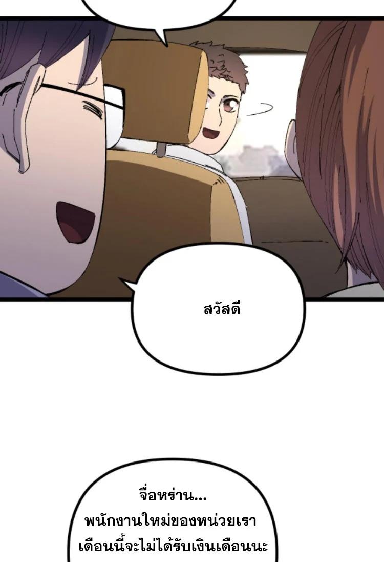 Manga-lc-com อ่านมังงะ อ่านการ์ตูน ออนไลน์ ฟรี Rebirth Back to 1983 to be a Millionaire ตอนที่ 1 2 3 4 5 6 7 8 9 10 11 12 13 14 ฟรี ไม่มีโฆษณา Manga-lc - อ่าน มังงะ อ่าน การ์ตูน ออนไลน์ อ่านมังงะ ฟรี