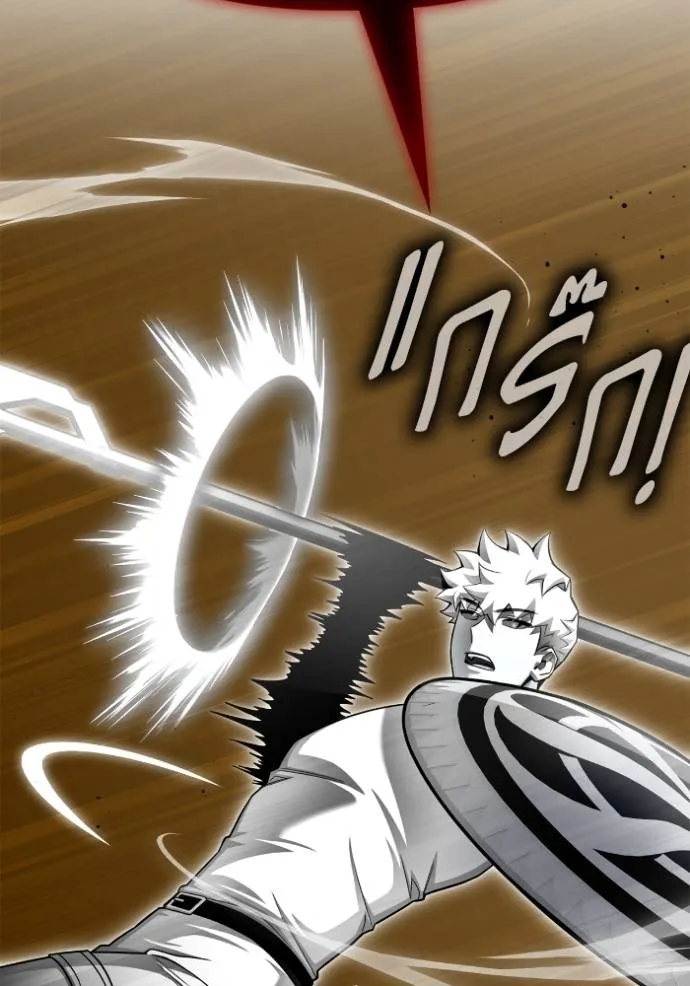 เกมของยอดมนุษย์ ตอนที่ 13 รูปที่ 73