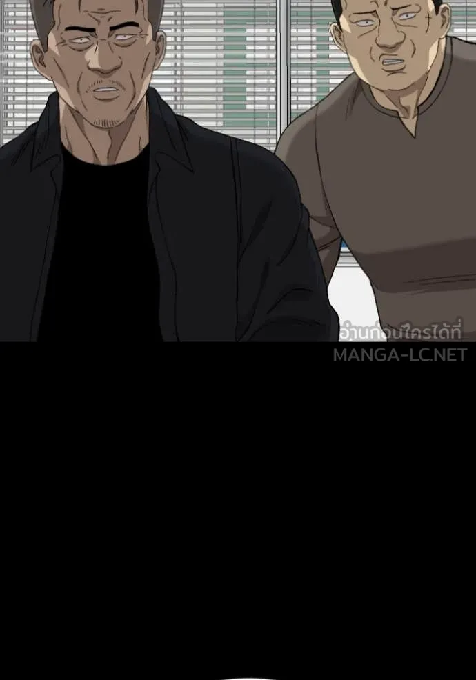 BAD GUY ตอนที่ 273 รูปที่ 12