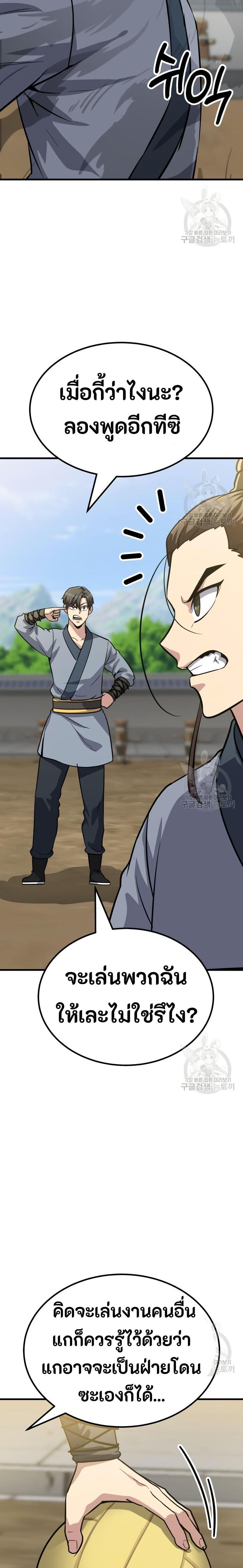 Manga-lc-com อ่านมังงะ อ่านการ์ตูน ออนไลน์ ฟรี Skeleton Warrior ตอนที่ 1 2 3 4 5 6 7 8 9 10 11 12 13 14 ฟรี ไม่มีโฆษณา Manga-lc - อ่าน มังงะ อ่าน การ์ตูน ออนไลน์ อ่านมังงะ ฟรี