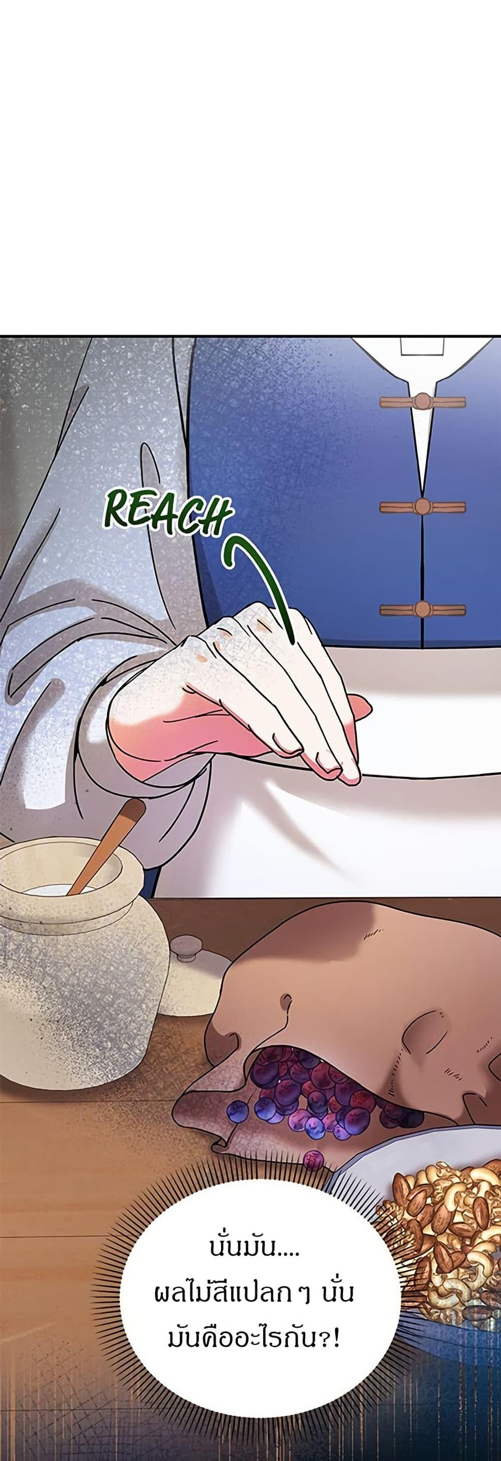 Manga-lc-com อ่านมังงะ อ่านการ์ตูน ออนไลน์ ฟรี I Became the Emperor’s Cat ตอนที่ 1 2 3 4 5 6 7 8 9 10 11 12 13 14 ฟรี ไม่มีโฆษณา Manga-lc - อ่าน มังงะ อ่าน การ์ตูน ออนไลน์ อ่านมังงะ ฟรี