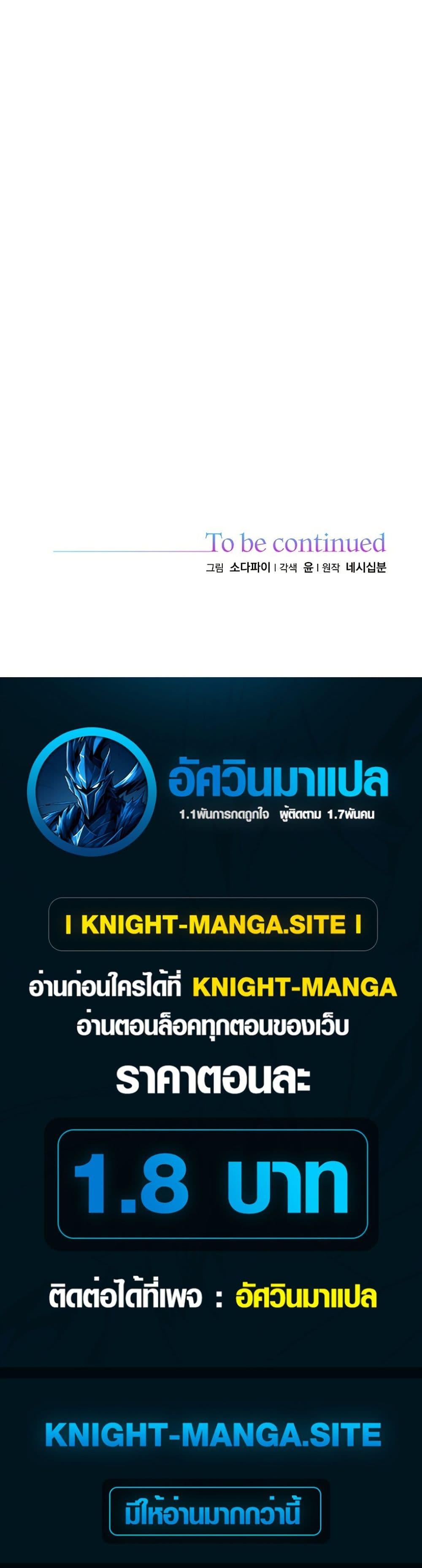 Manga-lc-com อ่านมังงะ อ่านการ์ตูน ออนไลน์ ฟรี The Overly Competent Junior Employee ตอนที่ 1 2 3 4 5 6 7 8 9 10 11 12 13 14 ฟรี ไม่มีโฆษณา Manga-lc - อ่าน มังงะ อ่าน การ์ตูน ออนไลน์ อ่านมังงะ ฟรี