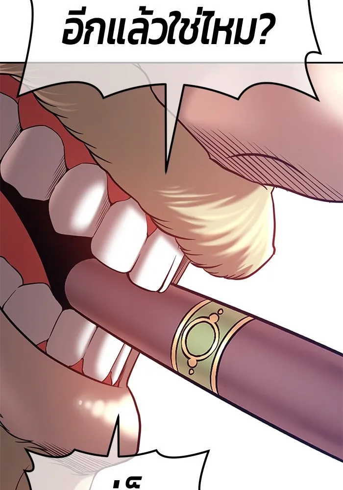 +99 ท่อนไม้พร้อมบวก ตอนที่ 39 รูปที่ 326