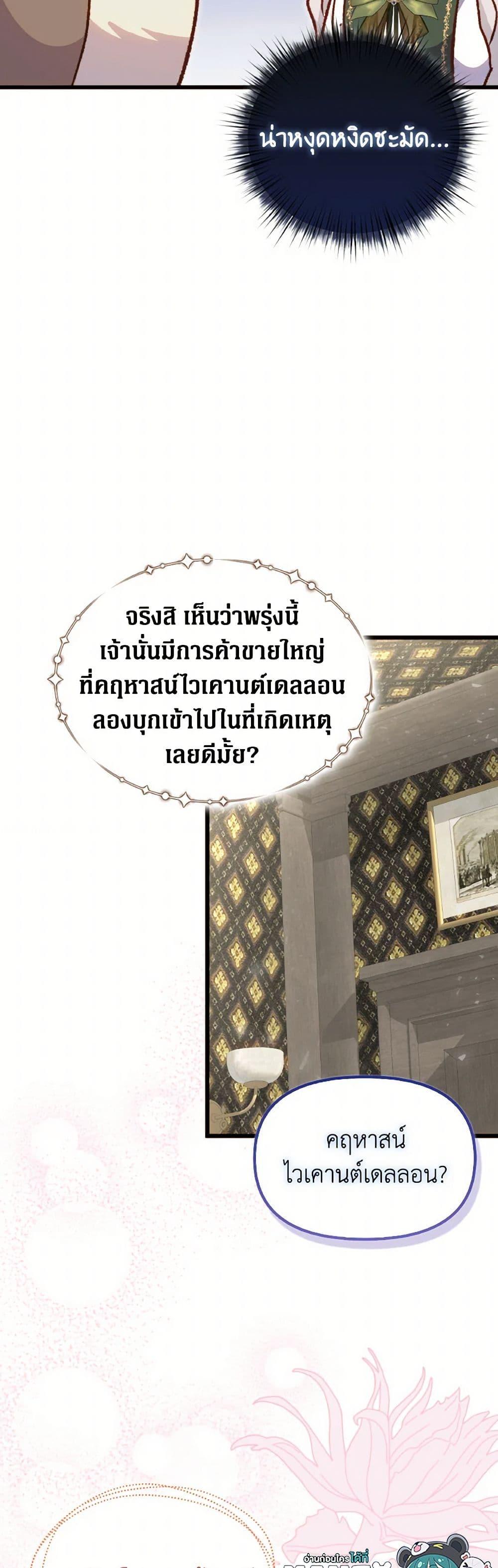 Manga-lc-com อ่านมังงะ อ่านการ์ตูน ออนไลน์ ฟรี I Didn’t Save You To Get Proposed To ตอนที่ 1 2 3 4 5 6 7 8 9 10 11 12 13 14 ฟรี ไม่มีโฆษณา Manga-lc - อ่าน มังงะ อ่าน การ์ตูน ออนไลน์ อ่านมังงะ ฟรี