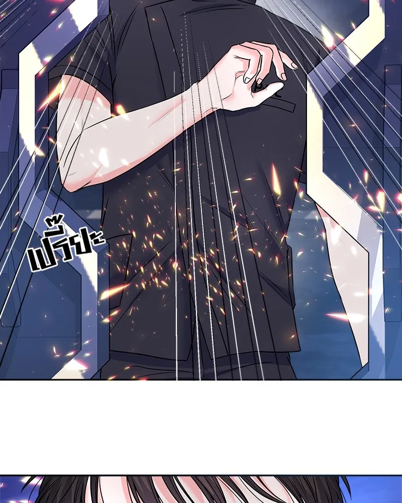 แด่ความเกลียดชัง ตอนที่ 5 รูปที่ 31