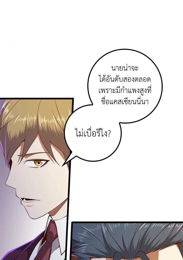 Manga-lc-com อ่านมังงะ อ่านการ์ตูน ออนไลน์ ฟรี The Lord of Coins ตอนที่ 1 2 3 4 5 6 7 8 9 10 11 12 13 14 ฟรี ไม่มีโฆษณา Manga-lc - อ่าน มังงะ อ่าน การ์ตูน ออนไลน์ อ่านมังงะ ฟรี