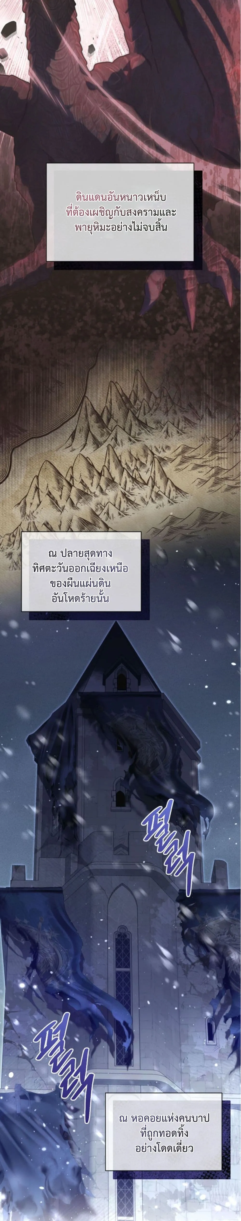 Manga-lc-com อ่านมังงะ อ่านการ์ตูน ออนไลน์ ฟรี You Are at the End of the Downfall ตอนที่ 1 2 3 4 5 6 7 8 9 10 11 12 13 14 ฟรี ไม่มีโฆษณา Manga-lc - อ่าน มังงะ อ่าน การ์ตูน ออนไลน์ อ่านมังงะ ฟรี