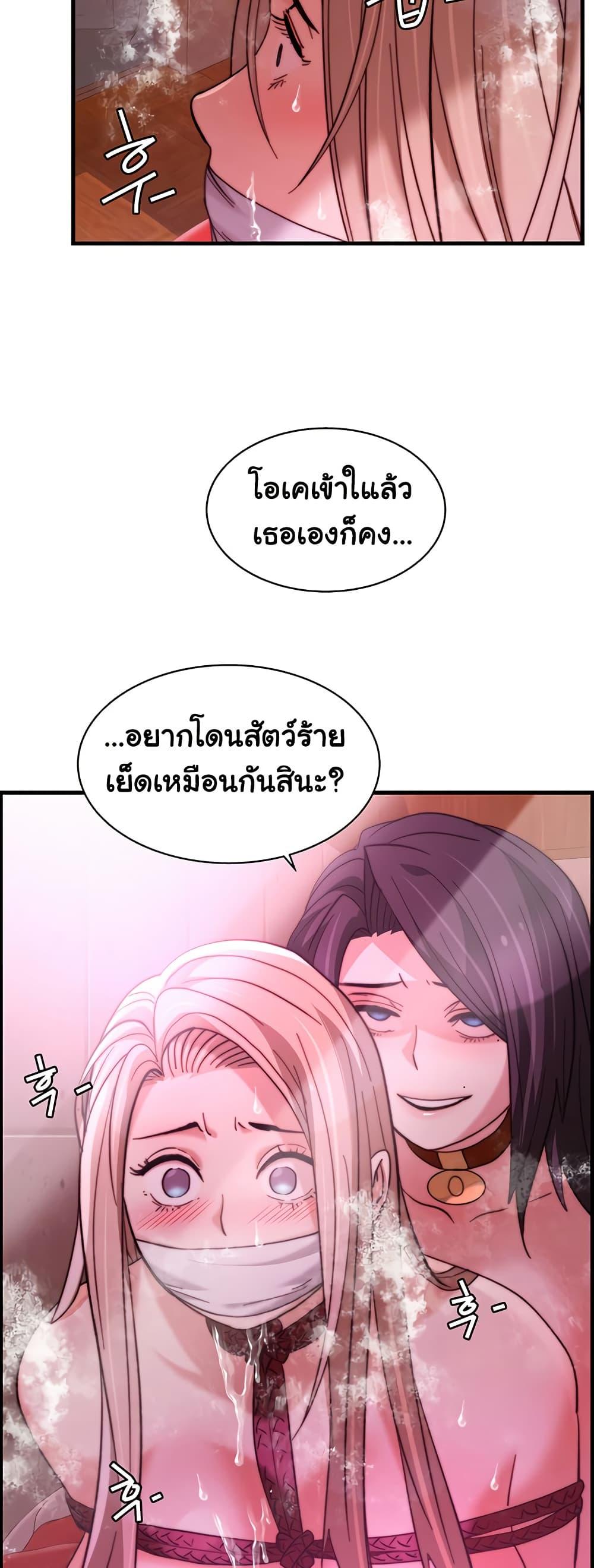 Doujin-Lc- อ่าน โดจิน มังฮวา เกาหลี ญี่ปุ่น จีน แปลไทย Chicken Club ตอนที่ 1 2 3 4 5 6 7 8 9 10 11 12 13 14 ฟรี ไม่มีโฆษณา อ่าน โดจิน Manhwa เกาหลี ญี่ปุ่น จีน เรามีครบ คัดมาให้เน้นๆ โดจิน 18+ รับประกันความฟินโดย  Doujin Lc
